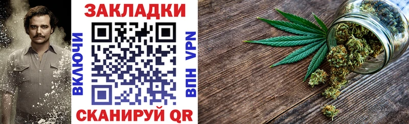 Купить наркотики Инза COCAIN  Мефедрон  Амфетамин  СК  Бошки Шишки  ГАШИШ 