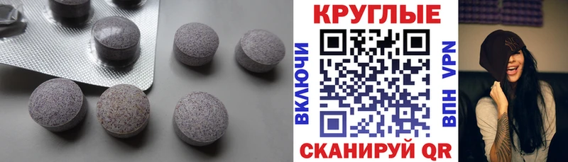 Экстази 300 mg  Инза 