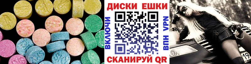 Экстази диски Инза