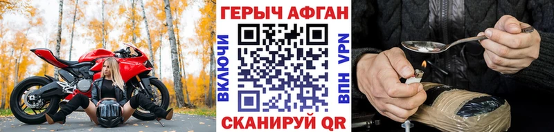 ГЕРОИН VHQ  цены   Инза 