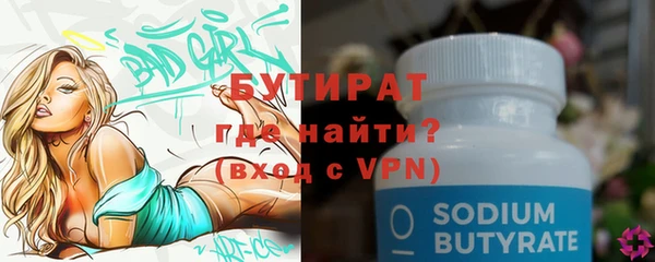 синтетический гашиш Саяногорск