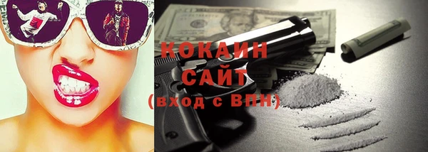 молекула духа Абаза