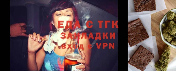 каннабис Сафоново