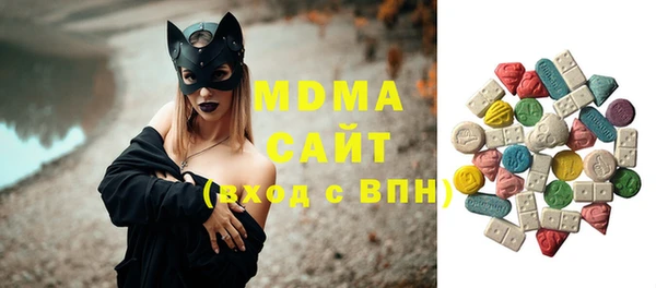 MDMA Premium VHQ Абдулино