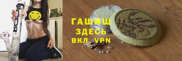 MDMA Premium VHQ Абдулино