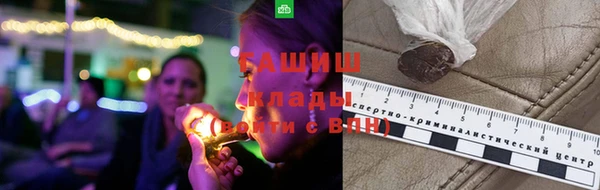 молекула духа Абаза