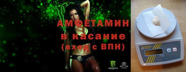 молекула духа Абаза