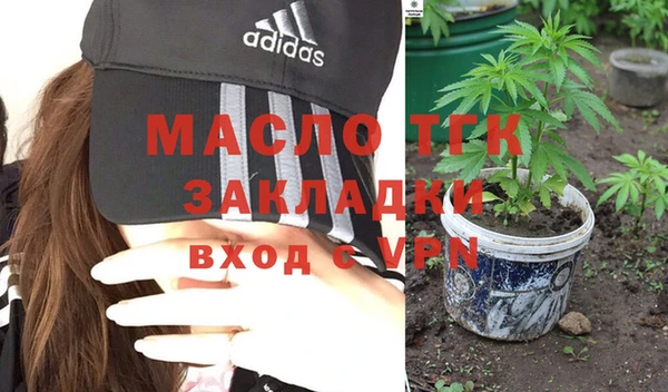 молекула духа Абаза