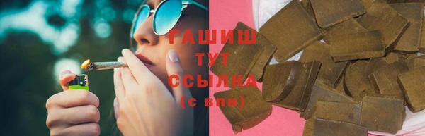 молекула духа Абаза