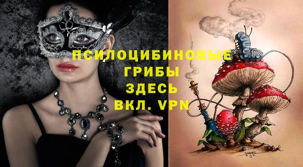 молекула духа Абаза