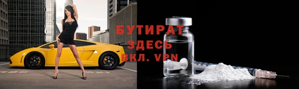 кристаллы Сатка