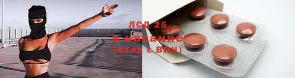 синтетический гашиш Саяногорск