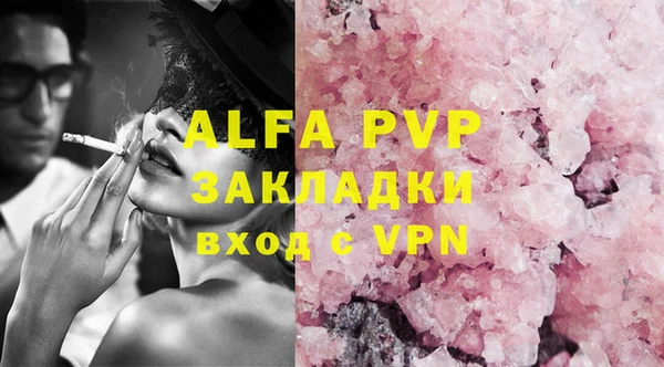 MDMA Premium VHQ Абдулино