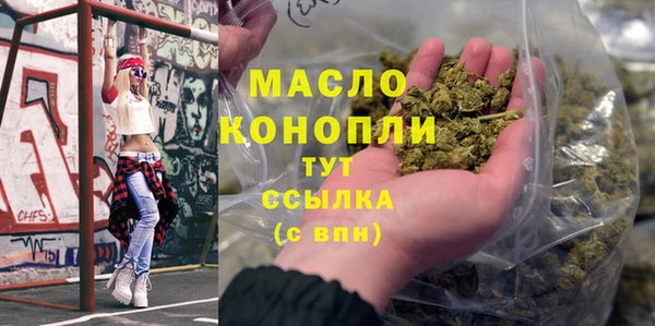 MDMA Premium VHQ Абдулино