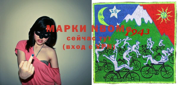 молекула духа Абаза