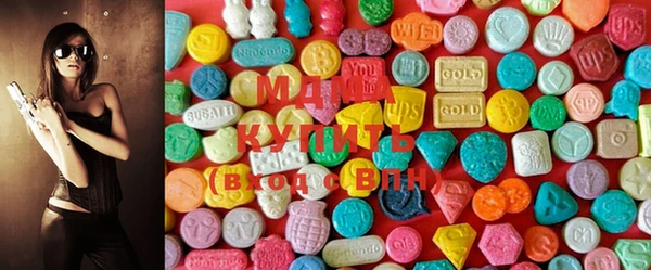 MDMA Premium VHQ Абдулино