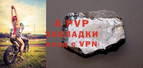 молекула духа Абаза
