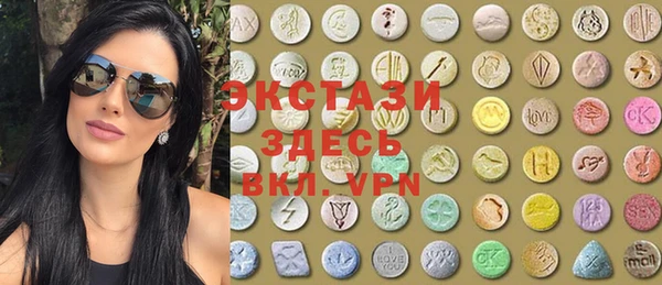 MDMA Premium VHQ Абдулино