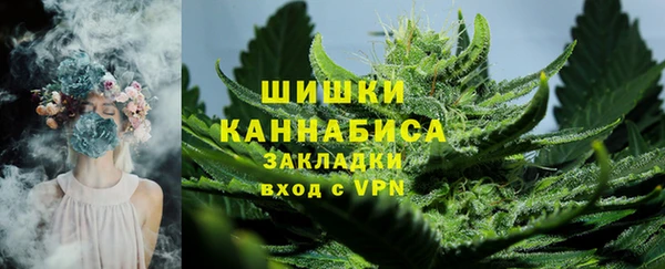 молекула духа Абаза