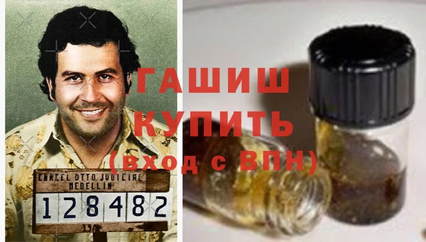 каннабис Сафоново
