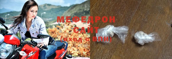 MDMA Premium VHQ Абдулино
