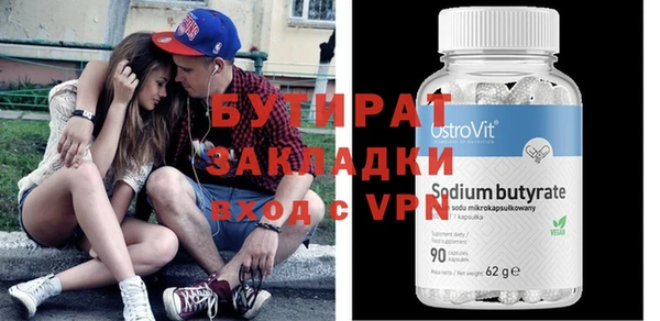 MDMA Premium VHQ Абдулино