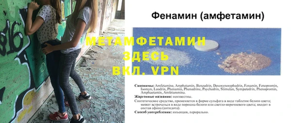 молекула духа Абаза