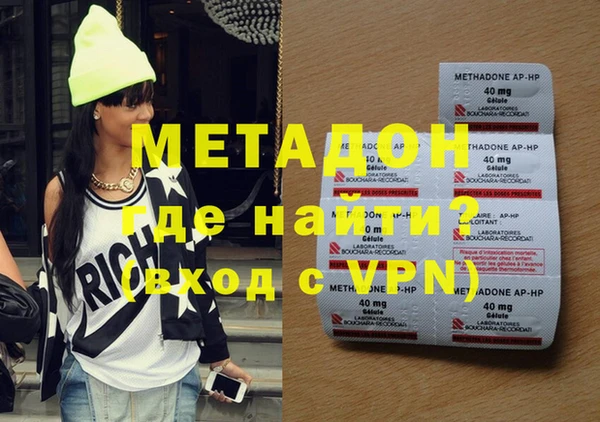 скорость mdpv Дмитровск