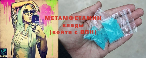 молекула духа Абаза