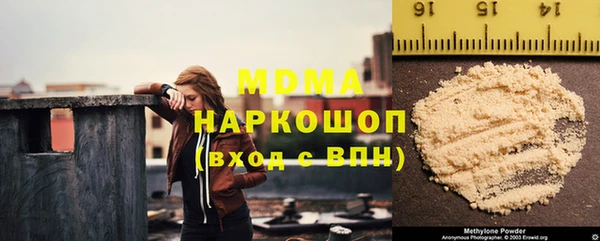 каннабис Сафоново