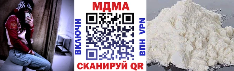 MDMA crystal  Инза 