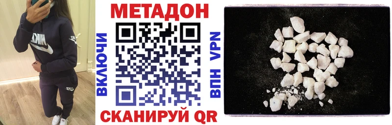 наркошоп  Инза  Метадон VHQ 