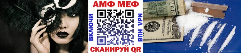 МЕТАМФЕТАМИН пудра  Инза 